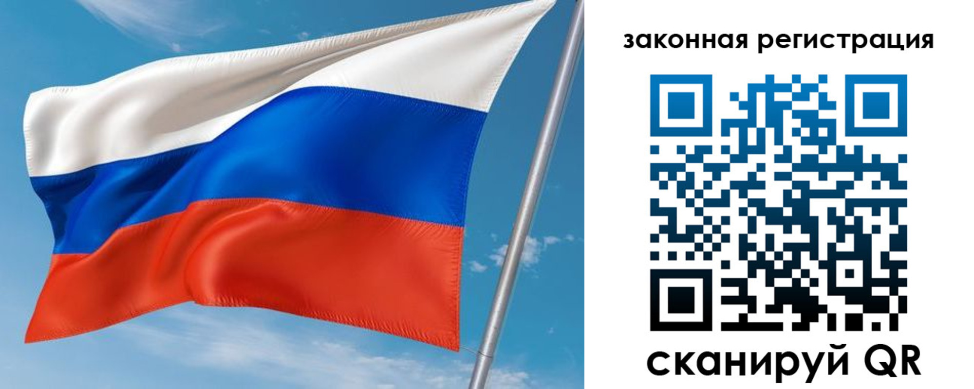 прописка паспорт в Аше